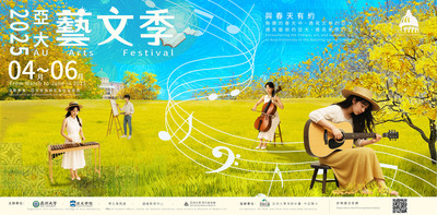 announcement image