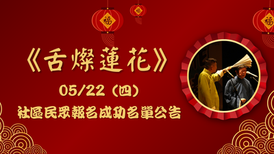 announcement image